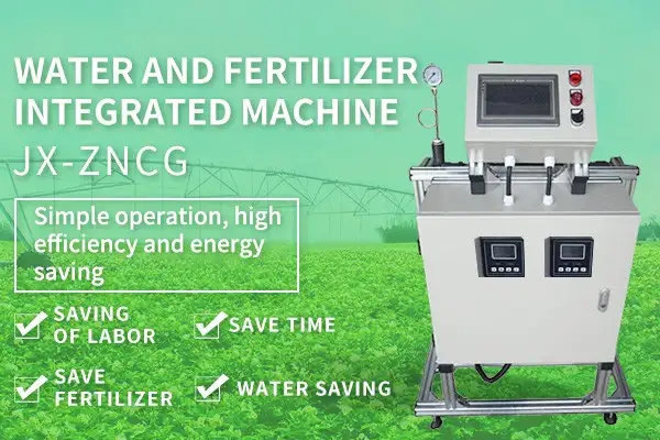 Water and fertilizer integrated machine irrigation system