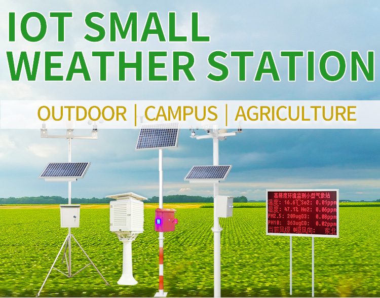 Application of small weather station in precision agriculture