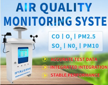 What are the uses of air quality monitoring system