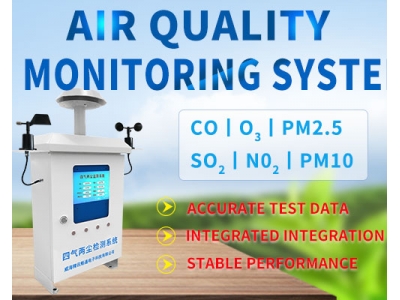 Air Quality Monitoring System Based on IoT