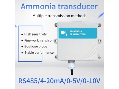 RS485/4-20mA NH3 gas sensor Toxic gas detection manufacturer