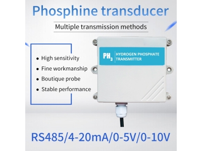 RS485/4-20mA PH3 gas sensor Toxic flammable gas detection