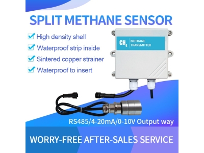 RS485/4-20mA Methane Split probe external probe CH4 gas sensor for narrow space