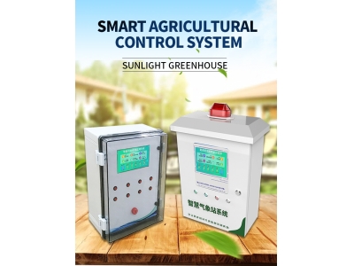 Smart Agriculture Monitoring System Greenhouse monitoring Soil temperature and humidity lighting control box