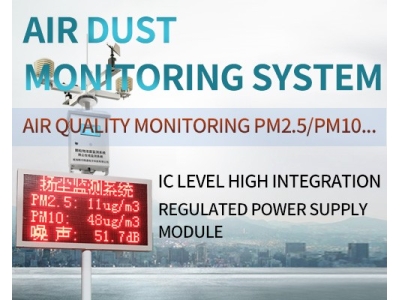 Dust monitoring system Air quality monitoring instrument Air PM2.5 PM10 Noise Temperature and humidity monitoring equipment