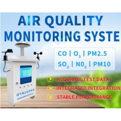 What are the uses of air quality monitoring system