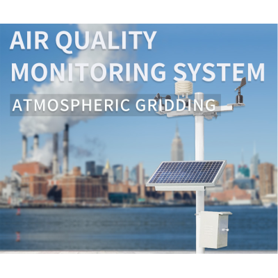 Introduction of micro ambient air quality monitoring station