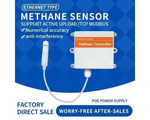 Ethernet DC/POE+RJ45 CH4 gas sensor Methane wireless sensor Combustible gas detection