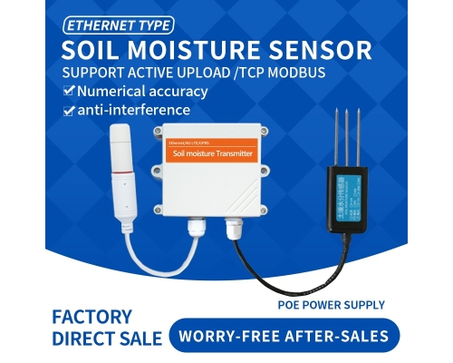 Ethernet DC/POE+RJ45 Soil moisture gas senso Soil moisture wireless sensor for Wisdom irrigation