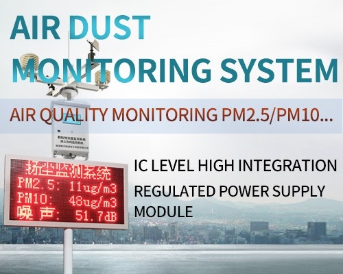Dust monitoring system Air quality monitoring instrument Air PM2.5 PM10 Noise Temperature and humidity monitoring equipment